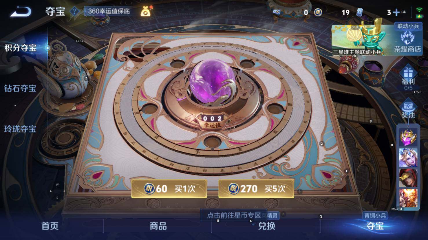 WZCMW3352505王者荣耀账号详情图14