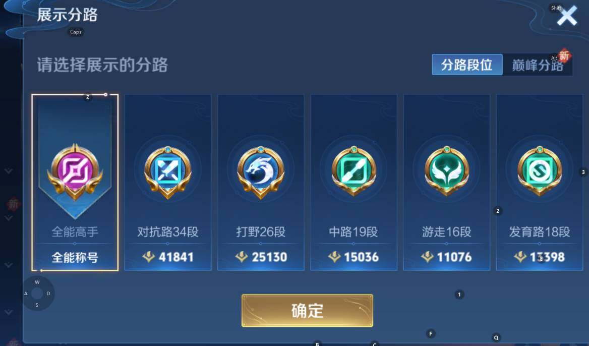 WZCMW3368952王者荣耀账号详情图9