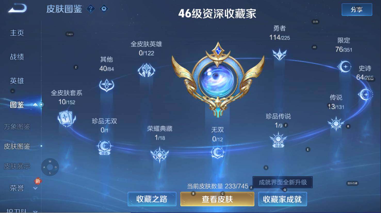 WZCMW3368952王者荣耀账号详情图11