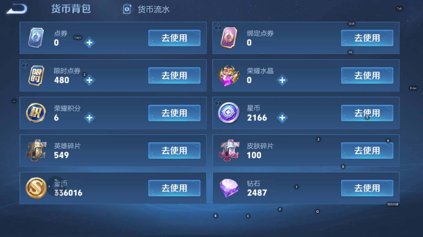 WZCMW3368952王者荣耀账号详情图13