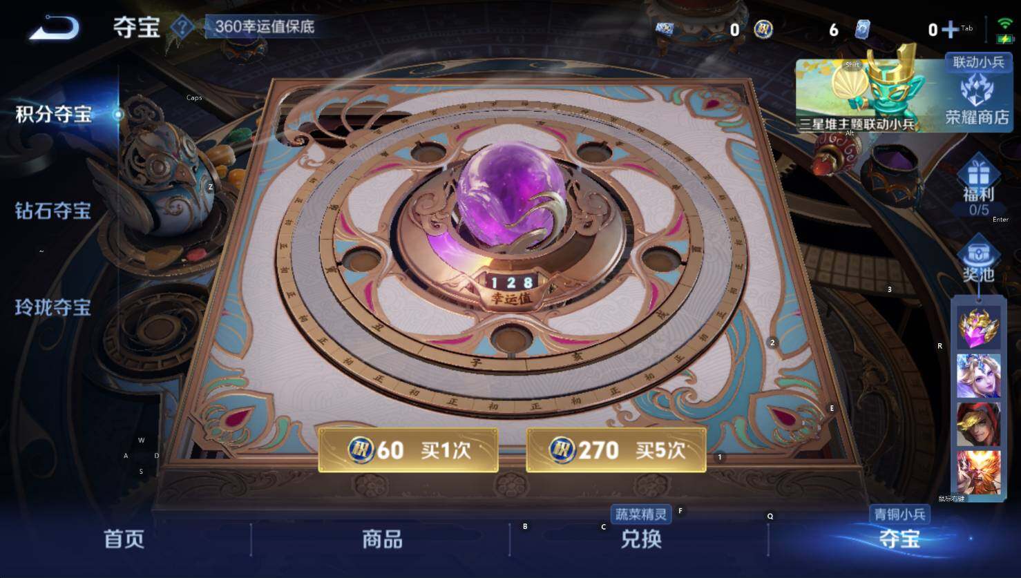 WZCMW3368952王者荣耀账号详情图14