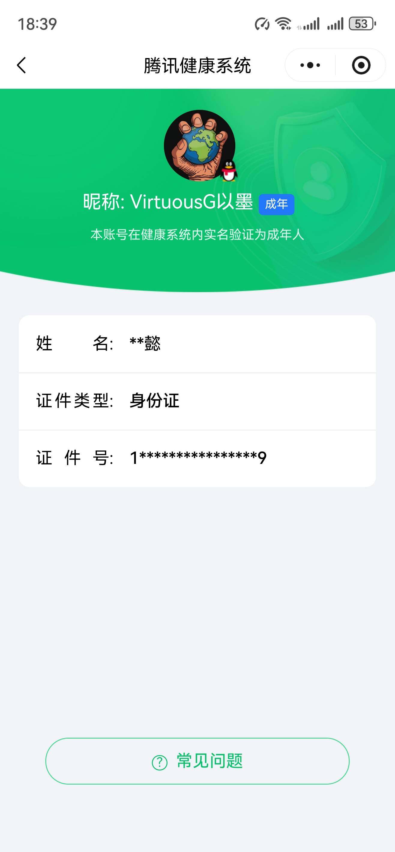 SJZCMW359751三角洲行动账号详情图6