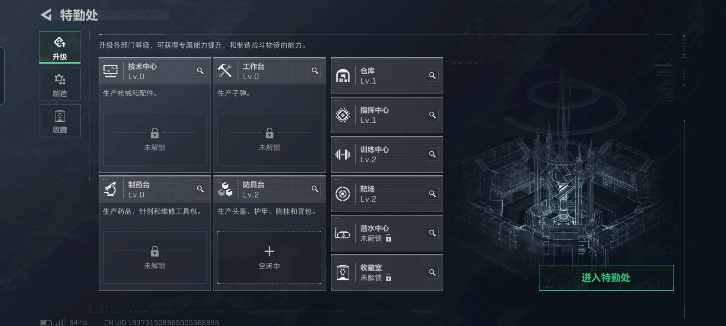 SJZCMW359751三角洲行动账号详情图5