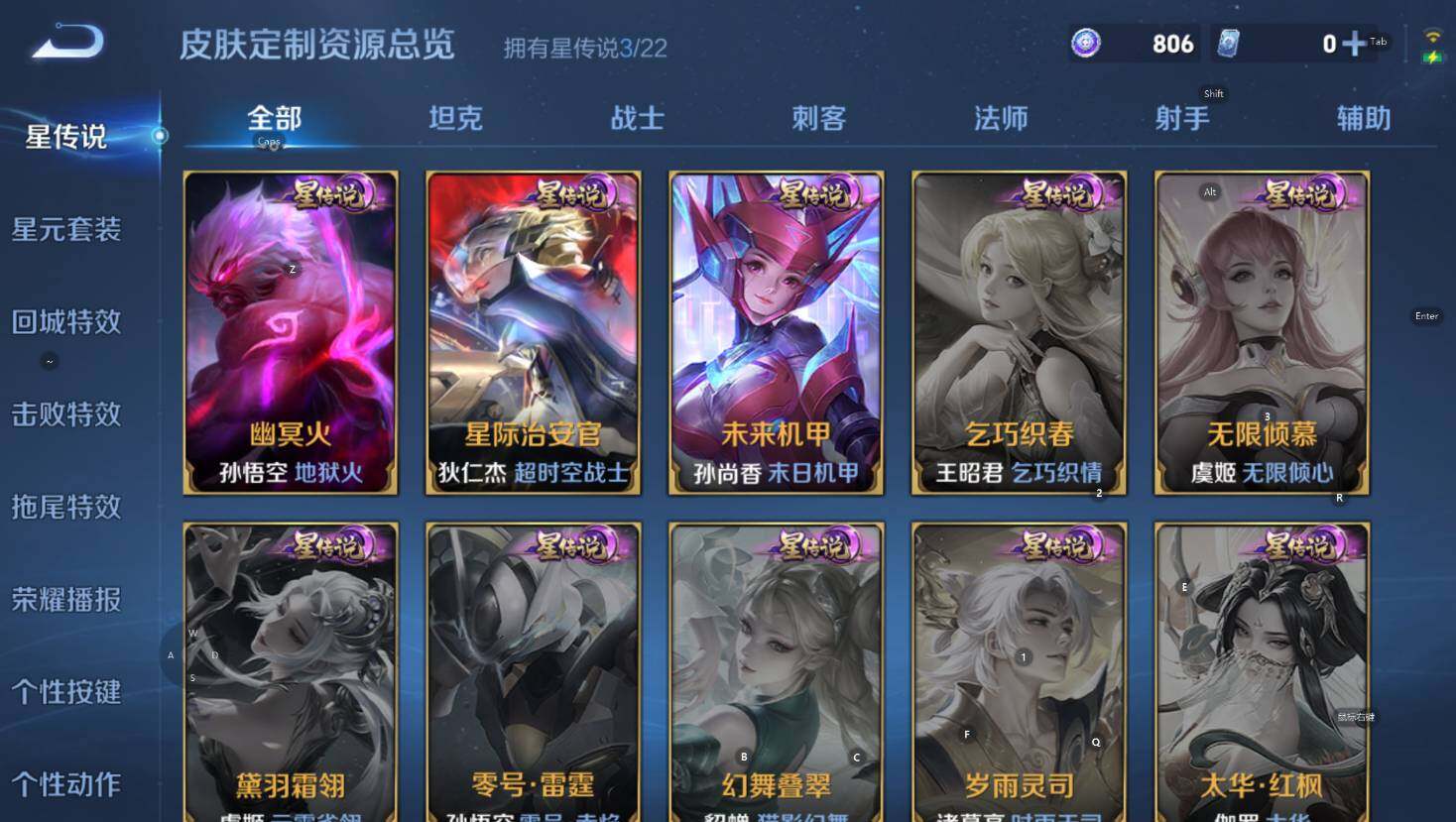 WZCMW3352507王者荣耀账号详情图14 WZCMW3352507王者荣耀账号详情图14