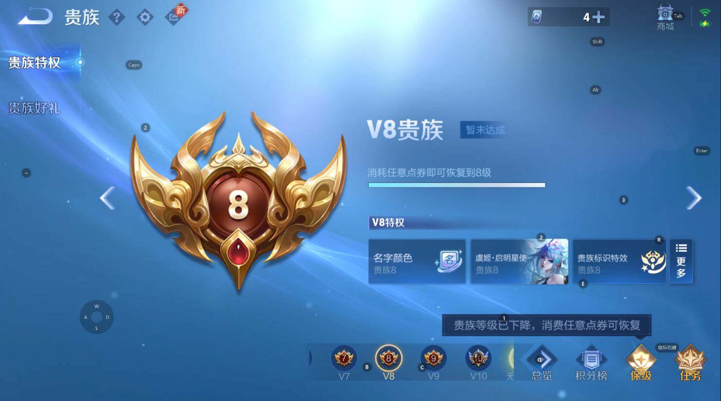 WZCMW3352508王者荣耀账号详情图7