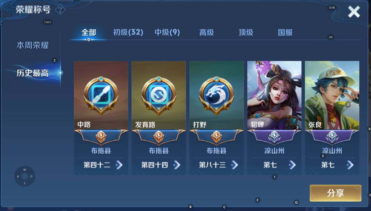 WZCMW3352508王者荣耀账号详情图10