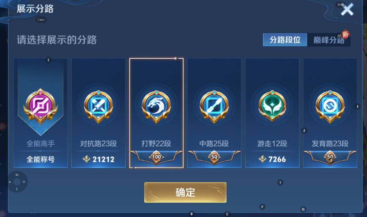 WZCMW3352508王者荣耀账号详情图11