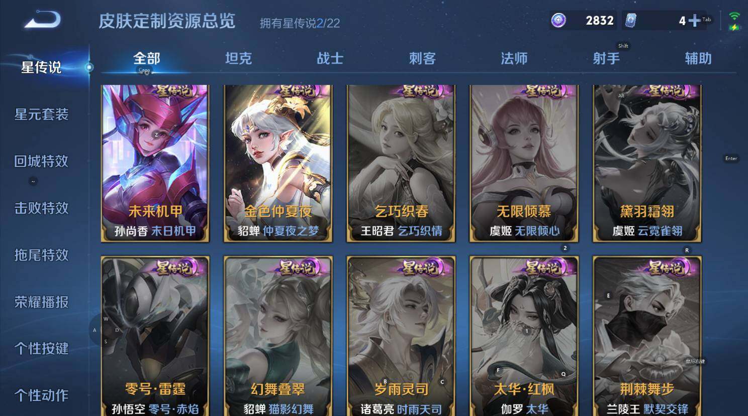 WZCMW3352508王者荣耀账号详情图13