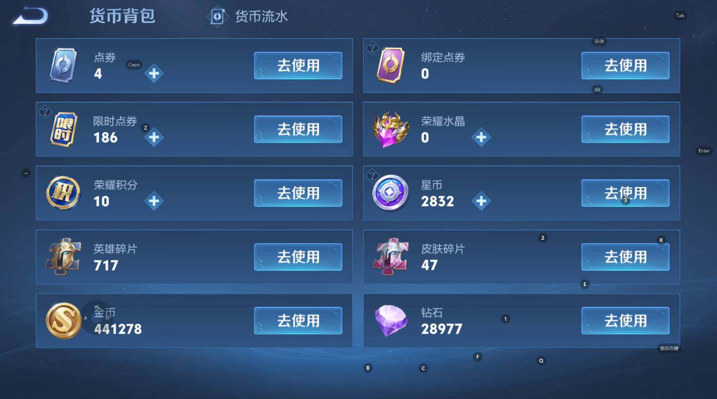 WZCMW3352508王者荣耀账号详情图14