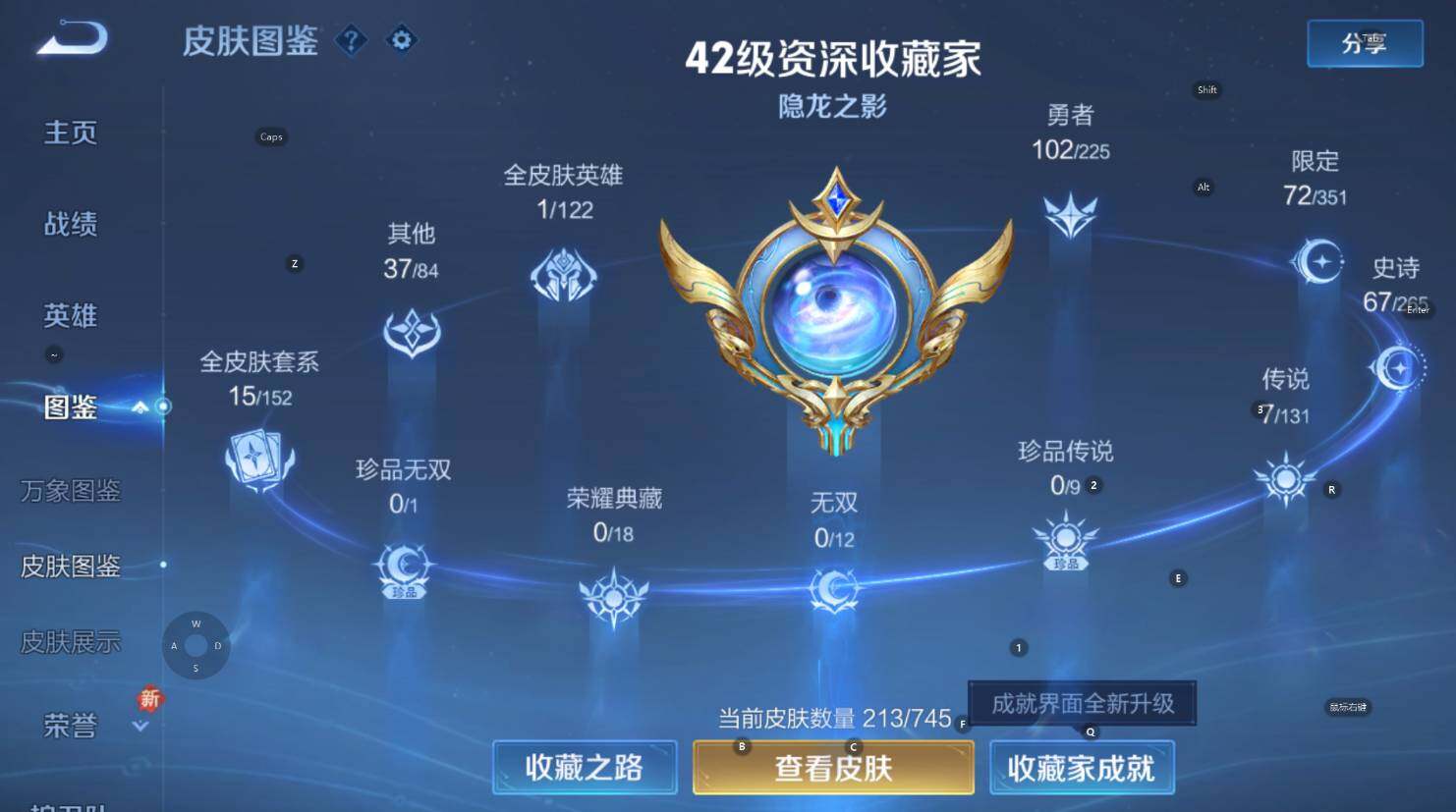 WZCMW3352511王者荣耀账号详情图11 WZCMW3352511王者荣耀账号详情图11