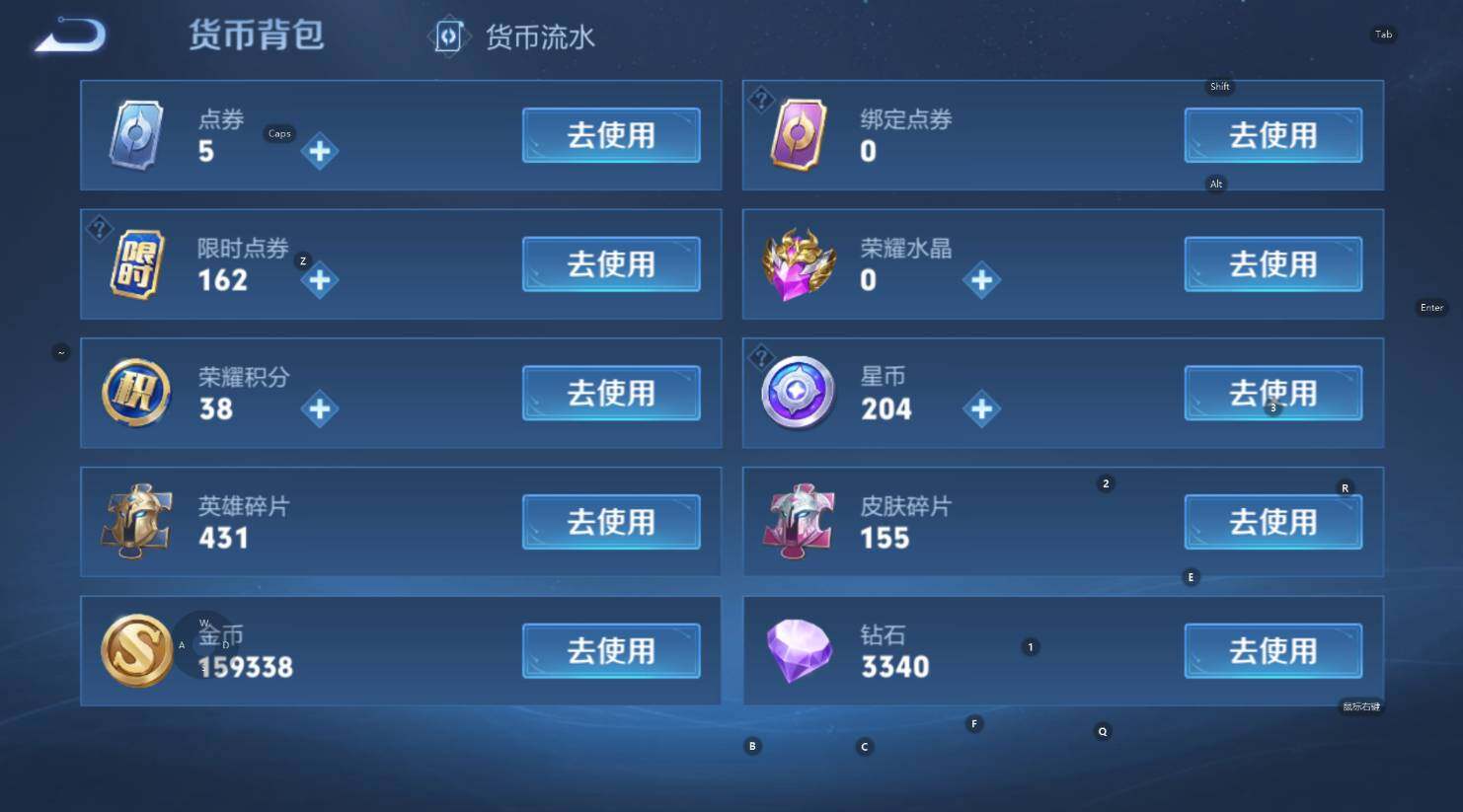 WZCMW3352511王者荣耀账号详情图13 WZCMW3352511王者荣耀账号详情图13