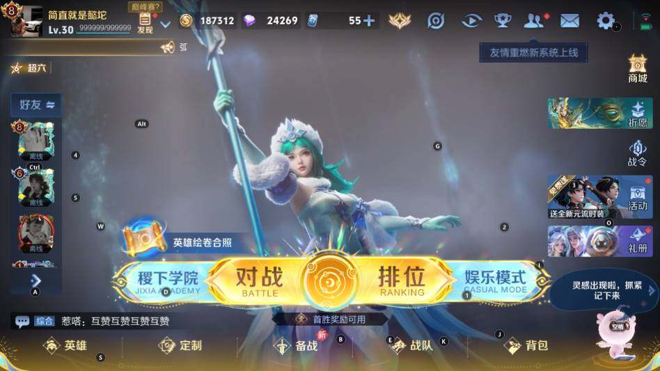 WZQM3353964王者荣耀账号详情图7