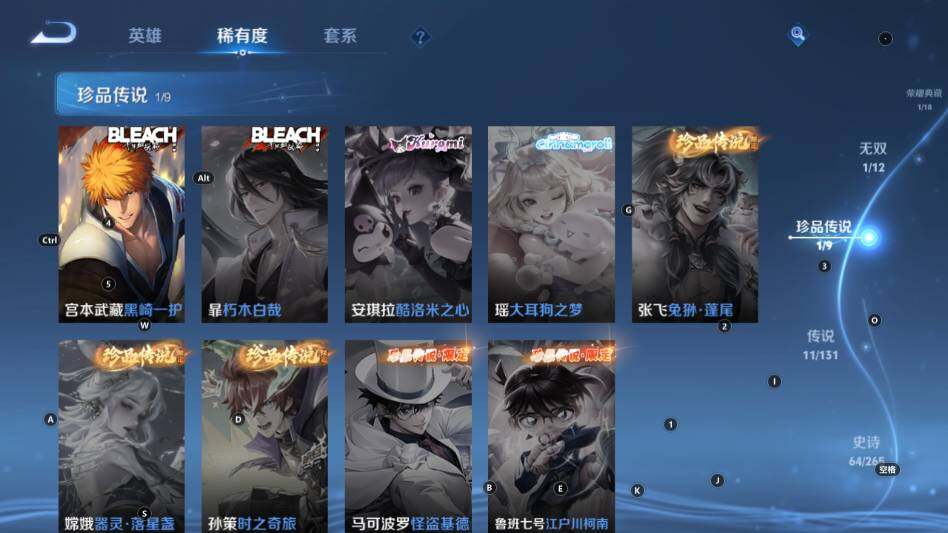 WZQM3353964王者荣耀账号详情图13