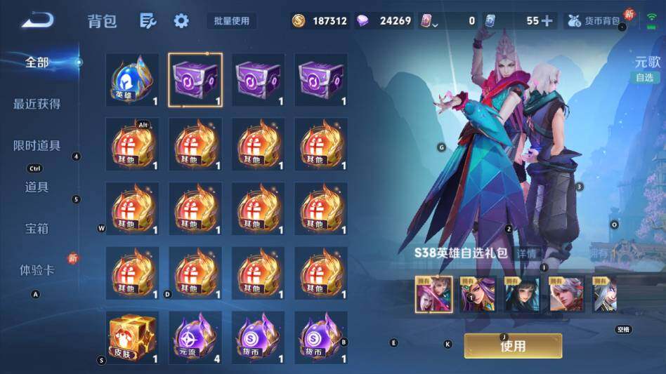 WZQM3353964王者荣耀账号详情图14