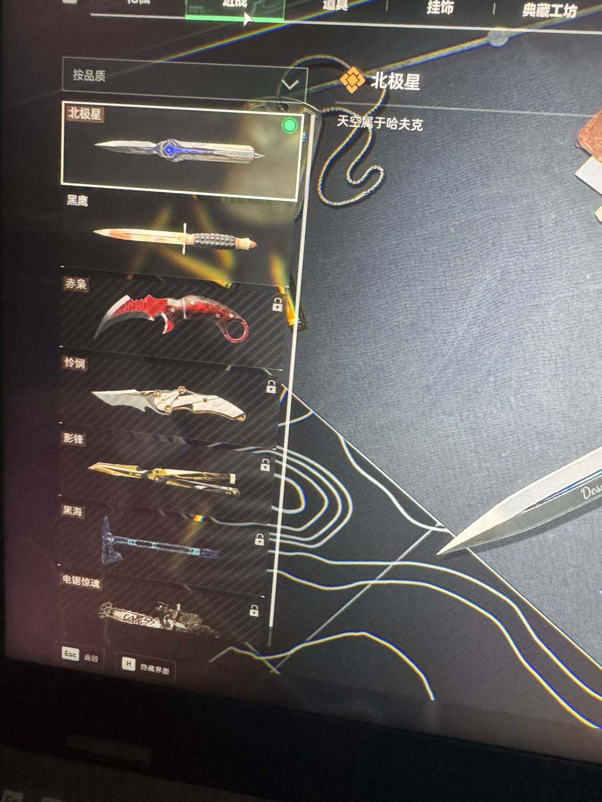 SJZCMW359759三角洲行动账号详情图4 SJZCMW359759三角洲行动账号详情图4