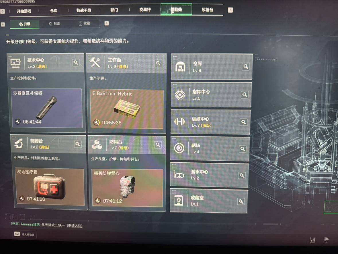 SJZCMW359759三角洲行动账号详情图5 SJZCMW359759三角洲行动账号详情图5