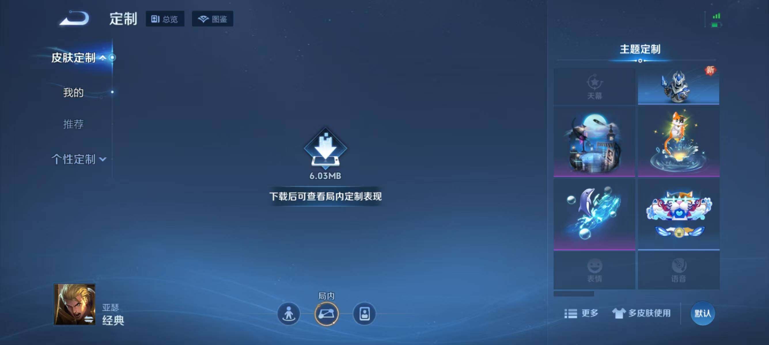 WZJZ3364382王者荣耀账号详情图12