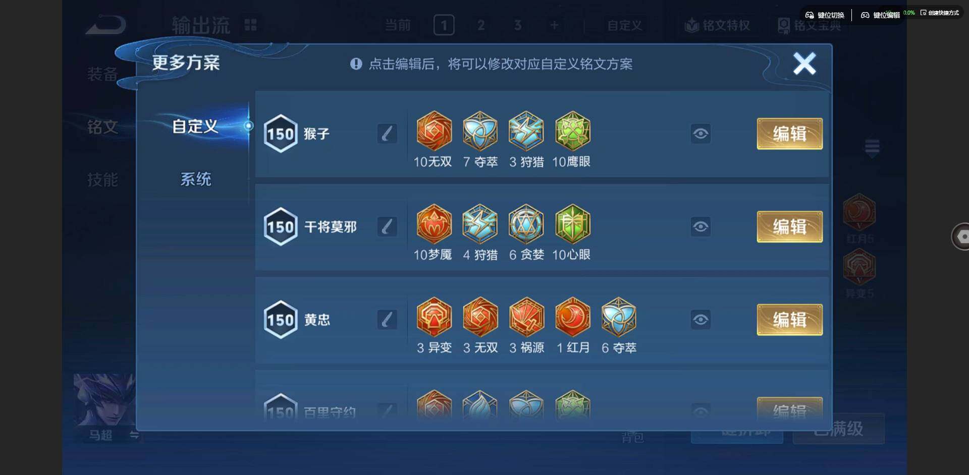 WZQM3370466王者荣耀账号详情图18 WZQM3370466王者荣耀账号详情图18