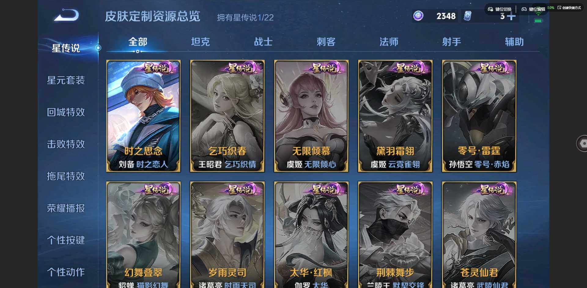 WZQM3370466王者荣耀账号详情图10 WZQM3370466王者荣耀账号详情图10