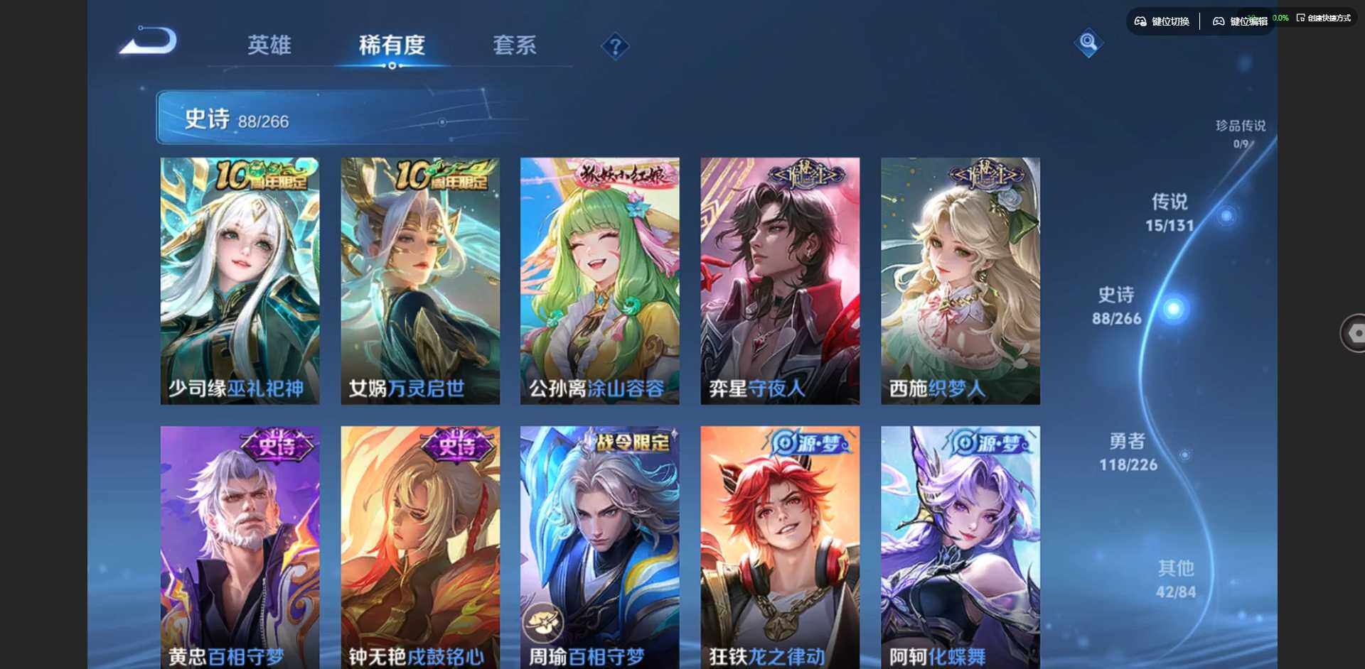 WZQM3370466王者荣耀账号详情图12 WZQM3370466王者荣耀账号详情图12