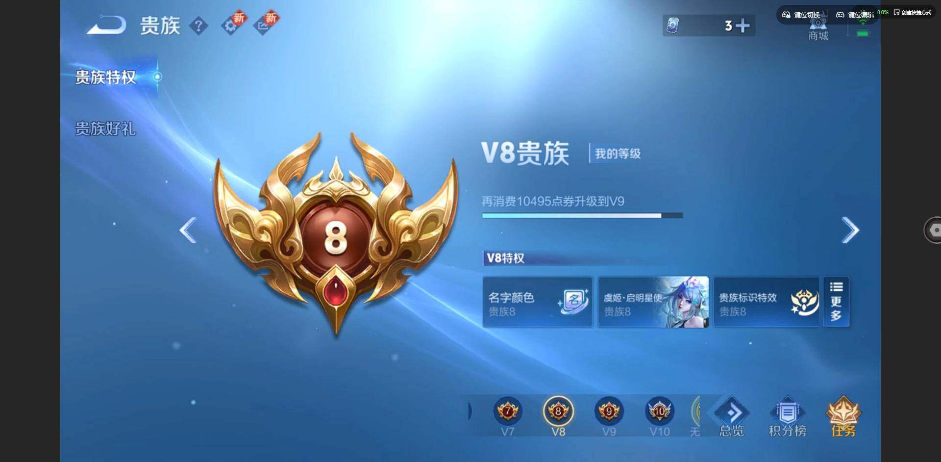 WZQM3370466王者荣耀账号详情图19 WZQM3370466王者荣耀账号详情图19