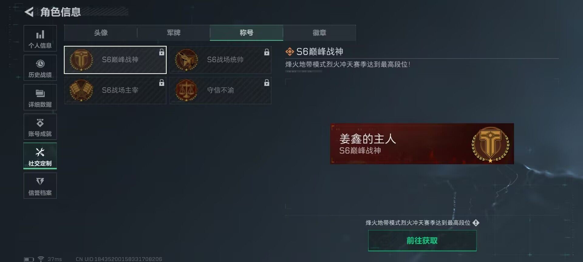 SJZCMW361334三角洲行动账号详情图10
