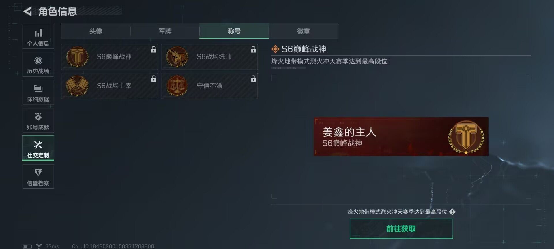 SJZCMW361334三角洲行动账号详情图20