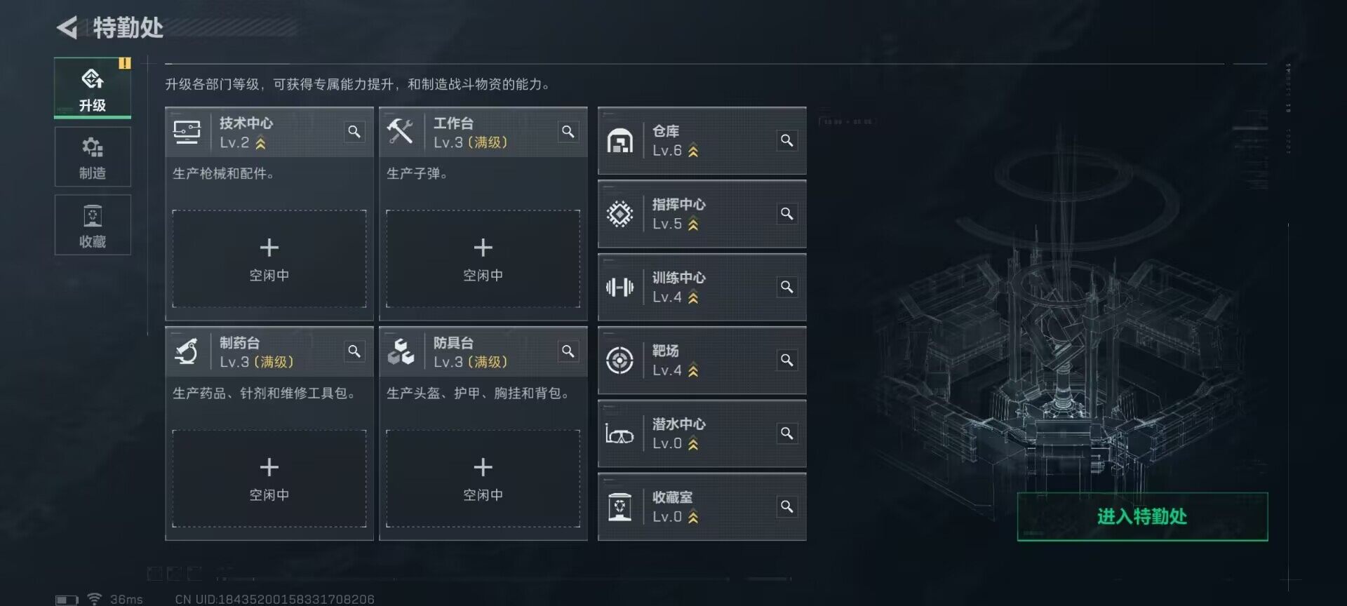 SJZCMW361334三角洲行动账号详情图23