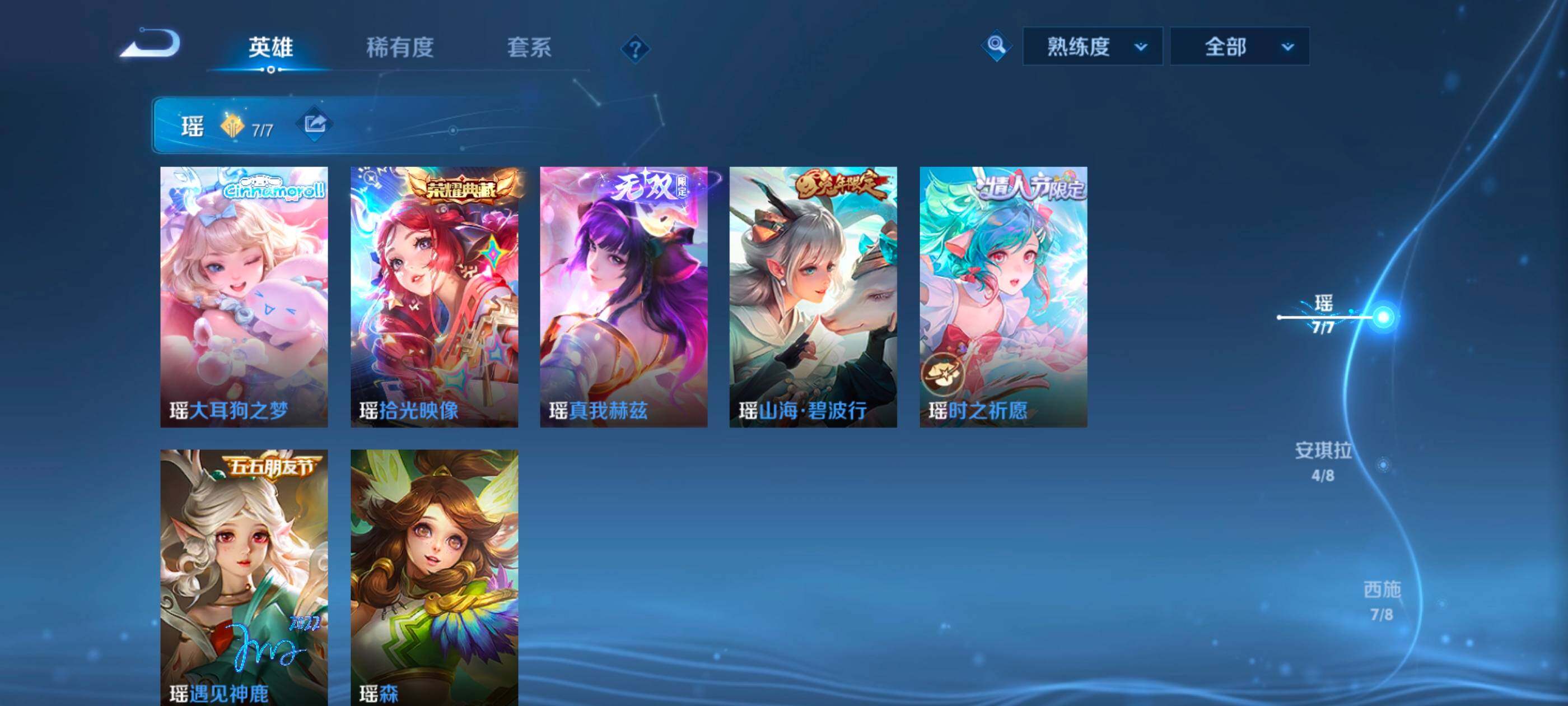 WZCMW3355106王者荣耀账号详情图6