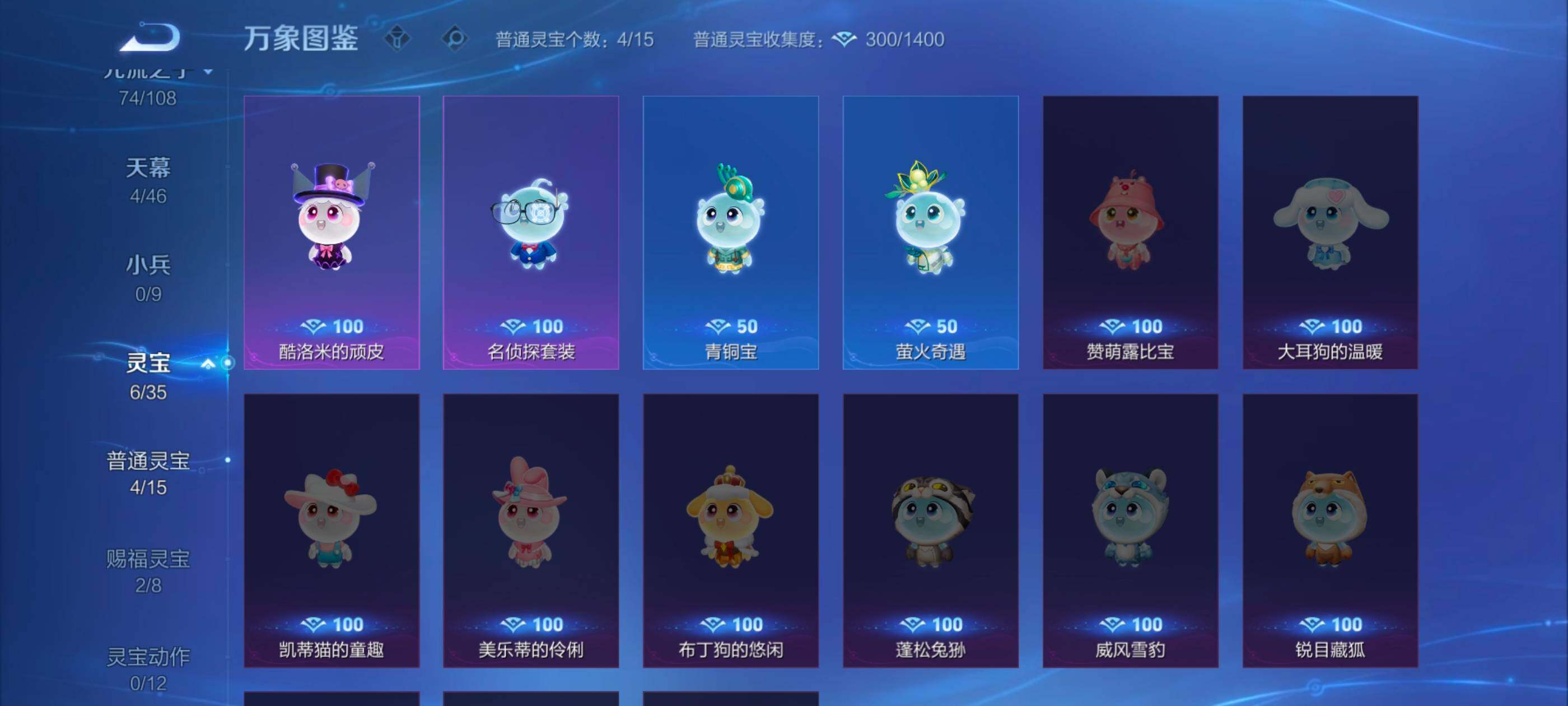 WZCMW3355106王者荣耀账号详情图18