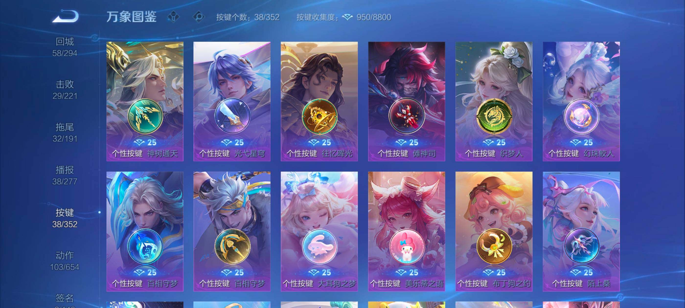 WZCMW3355106王者荣耀账号详情图19