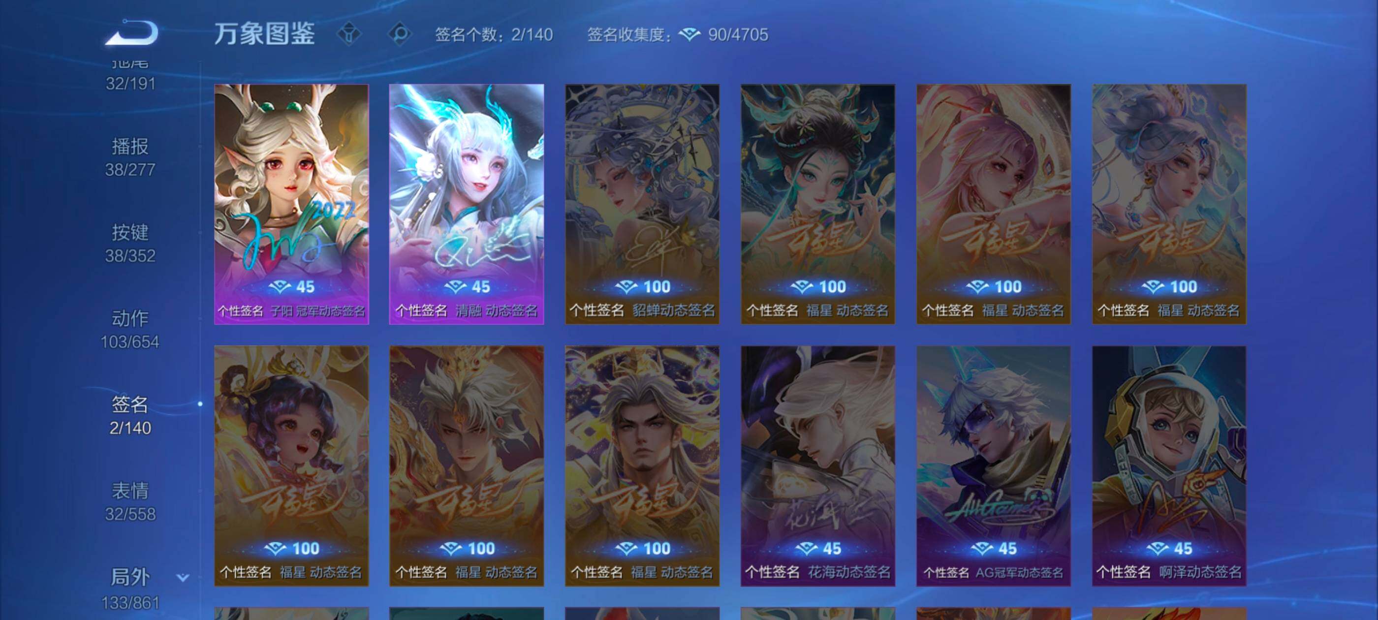 WZCMW3355106王者荣耀账号详情图20