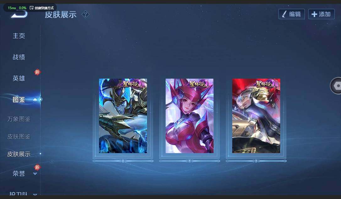 WZQM3370477王者荣耀账号详情图6 WZQM3370477王者荣耀账号详情图6