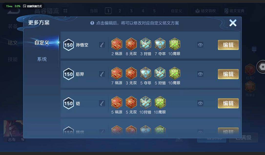 WZQM3370477王者荣耀账号详情图21 WZQM3370477王者荣耀账号详情图21