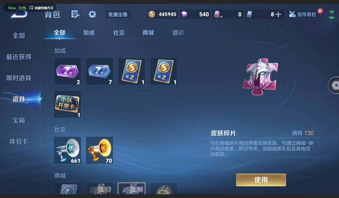 WZQM3370477王者荣耀账号详情图22 WZQM3370477王者荣耀账号详情图22