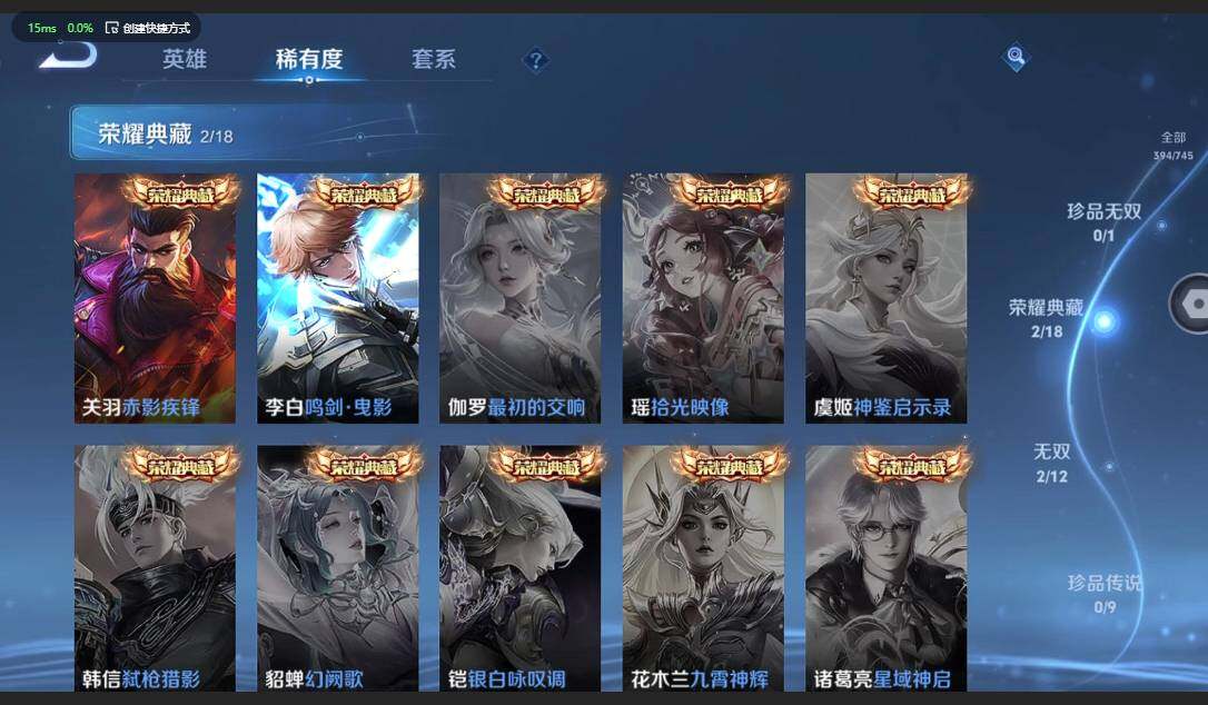 WZQM3370477王者荣耀账号详情图13 WZQM3370477王者荣耀账号详情图13