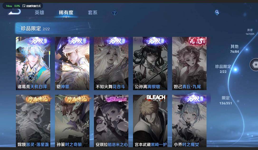 WZQM3370477王者荣耀账号详情图15 WZQM3370477王者荣耀账号详情图15