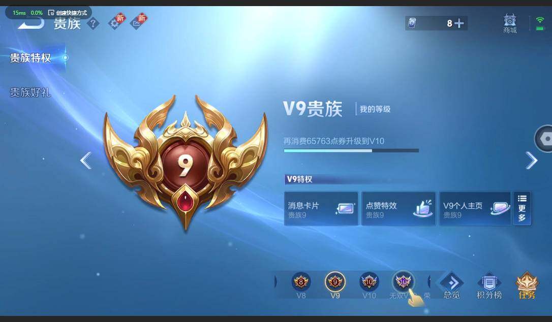 WZQM3370477王者荣耀账号详情图23 WZQM3370477王者荣耀账号详情图23