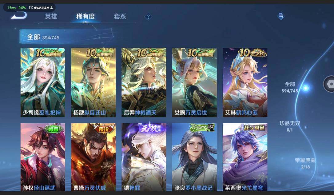 WZQM3370477王者荣耀账号详情图19 WZQM3370477王者荣耀账号详情图19