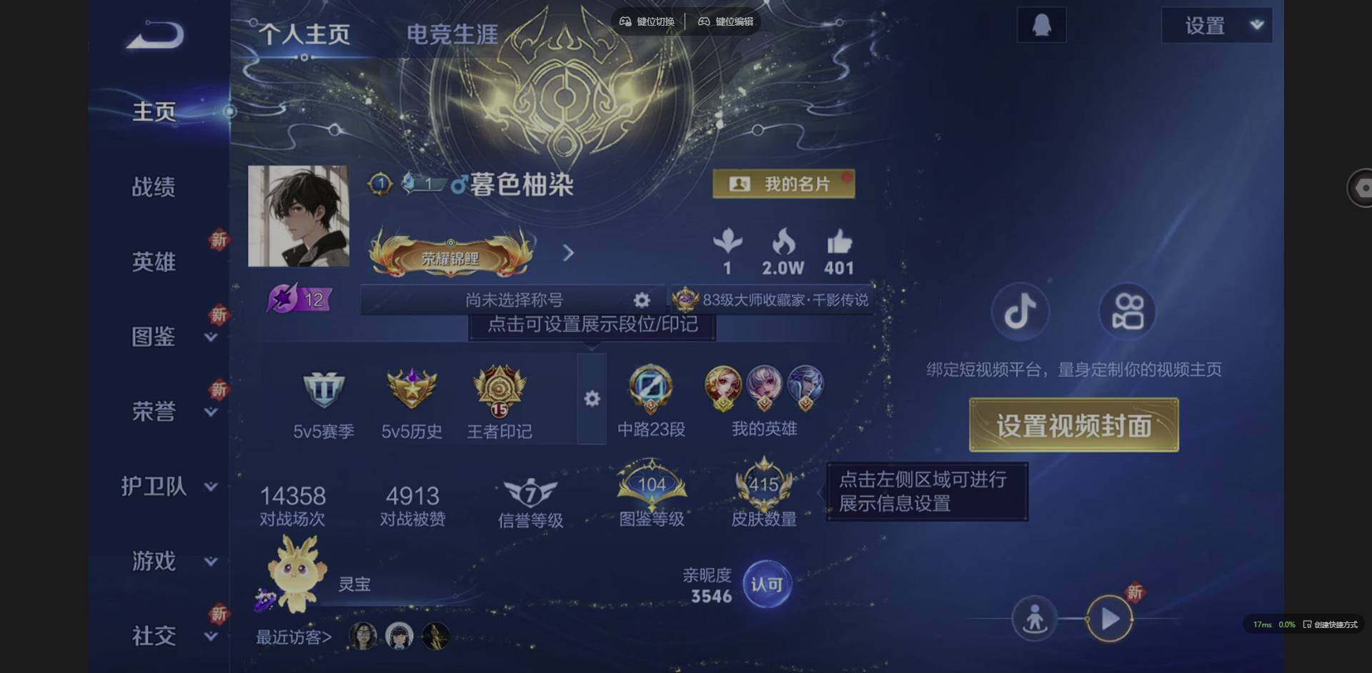 王者荣耀账号苹果QQ124英雄-415皮肤-[]【金标妲己】贵族等级: V10 英雄数: 124 皮肤数: 415 荣耀