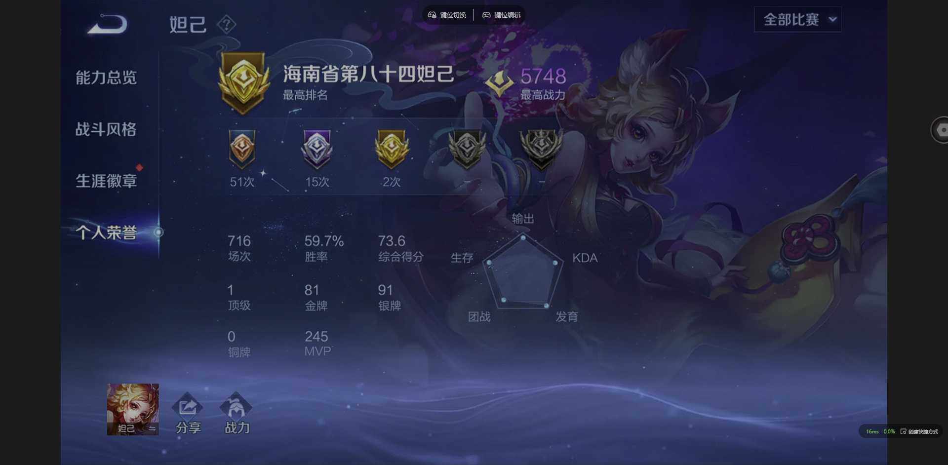 WZQM3383736王者荣耀账号详情图6 WZQM3383736王者荣耀账号详情图6