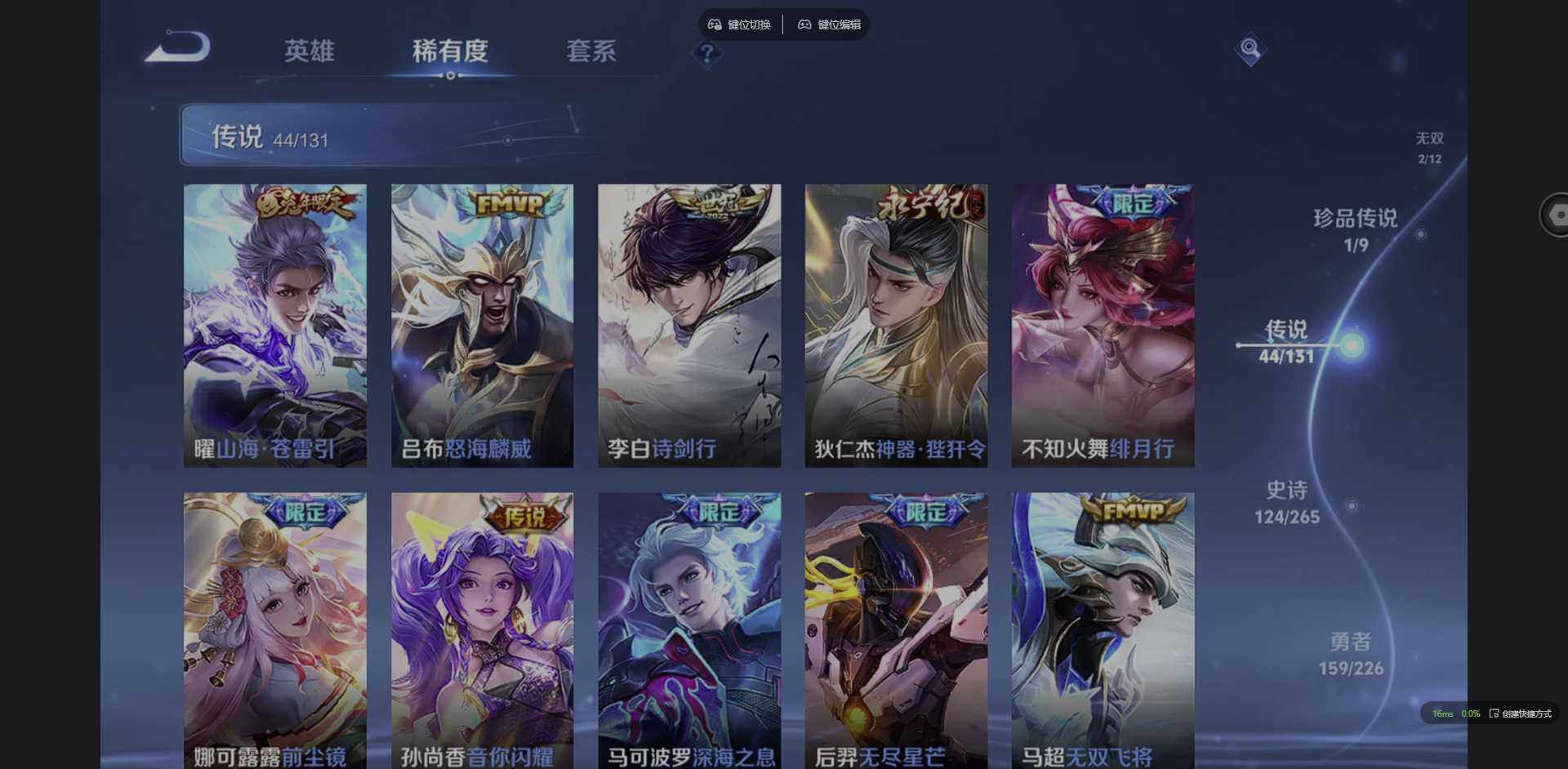 WZQM3383736王者荣耀账号详情图11 WZQM3383736王者荣耀账号详情图11