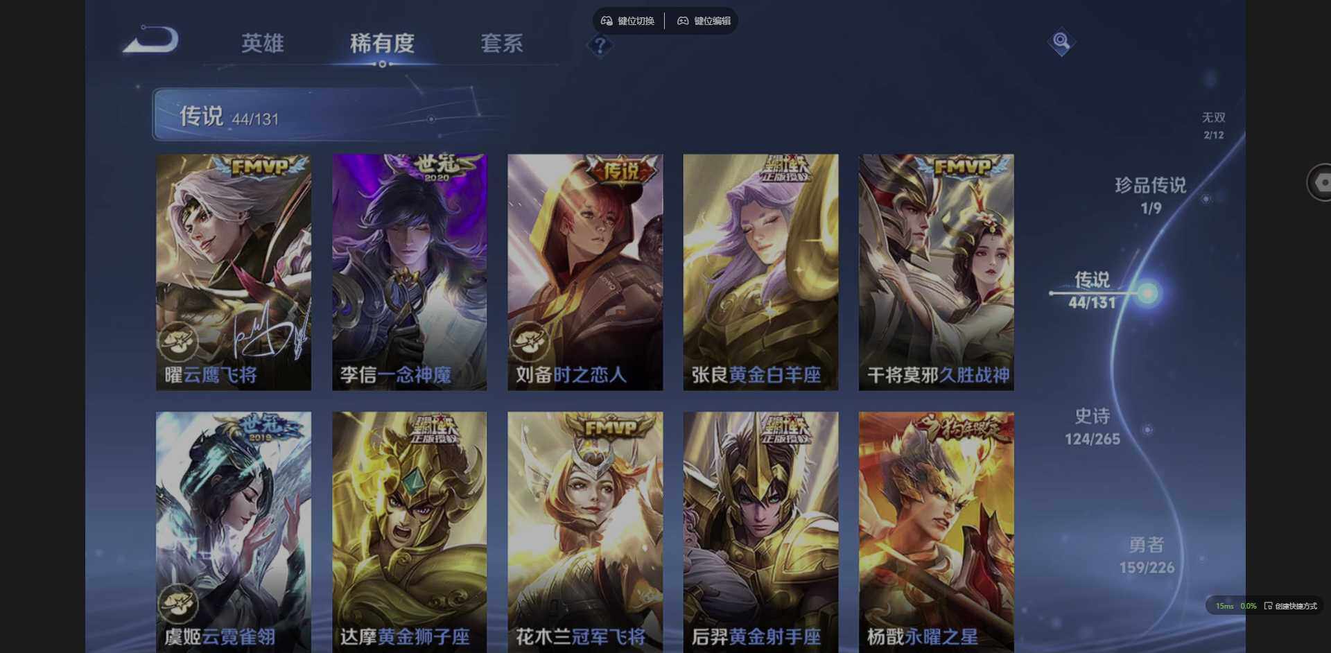 WZQM3383736王者荣耀账号详情图13 WZQM3383736王者荣耀账号详情图13