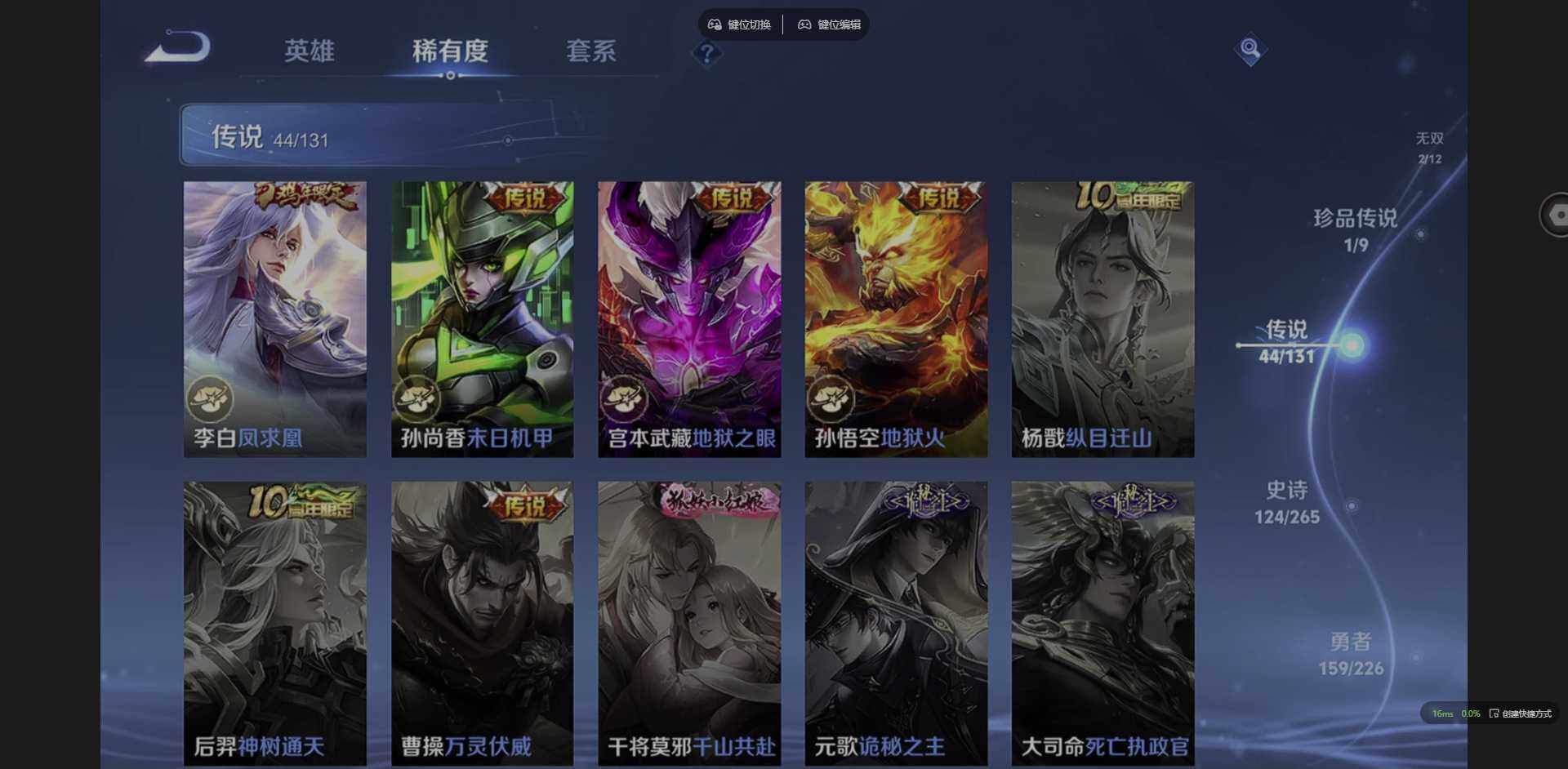 WZQM3383736王者荣耀账号详情图14 WZQM3383736王者荣耀账号详情图14