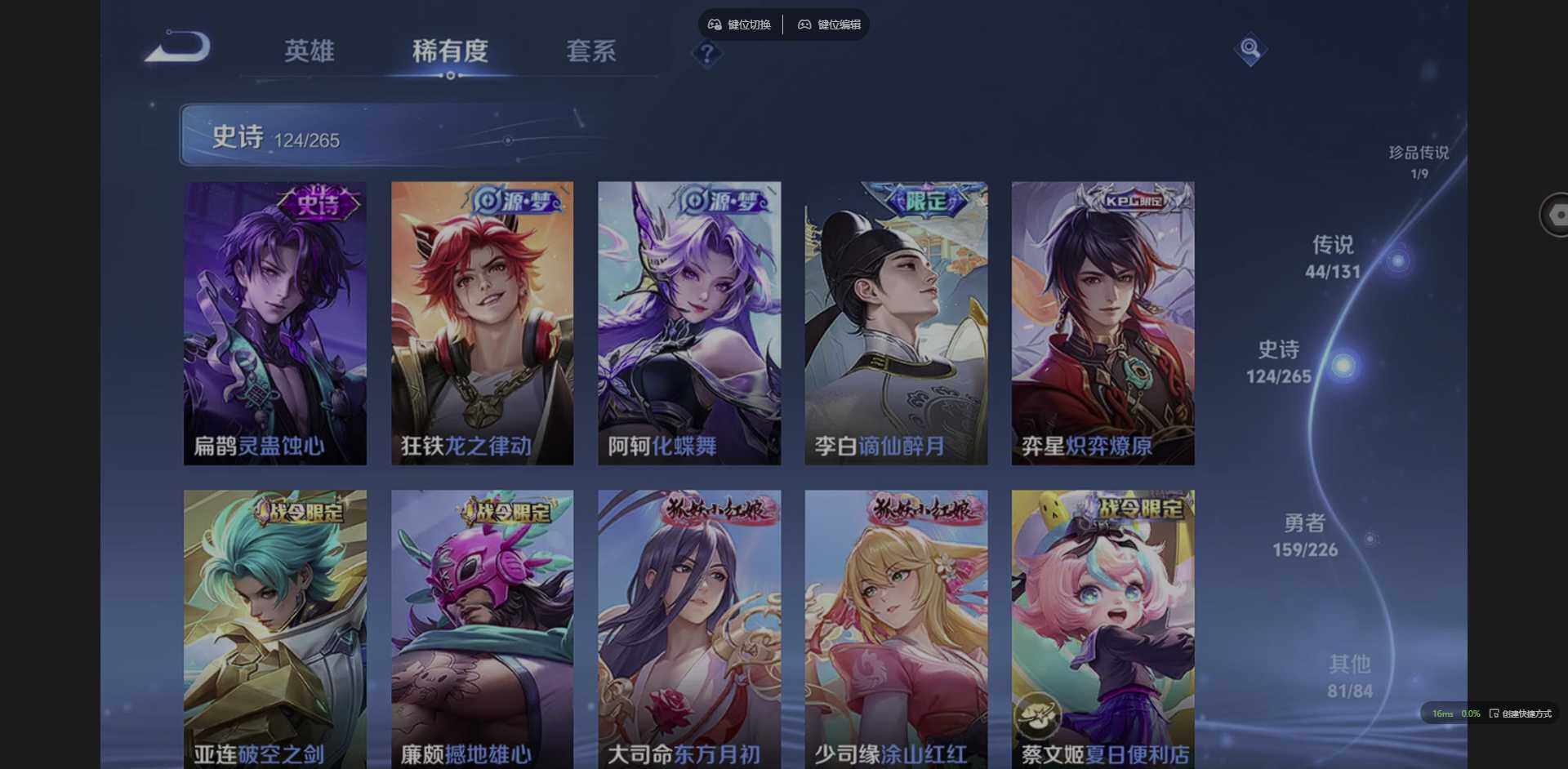 WZQM3383736王者荣耀账号详情图21 WZQM3383736王者荣耀账号详情图21