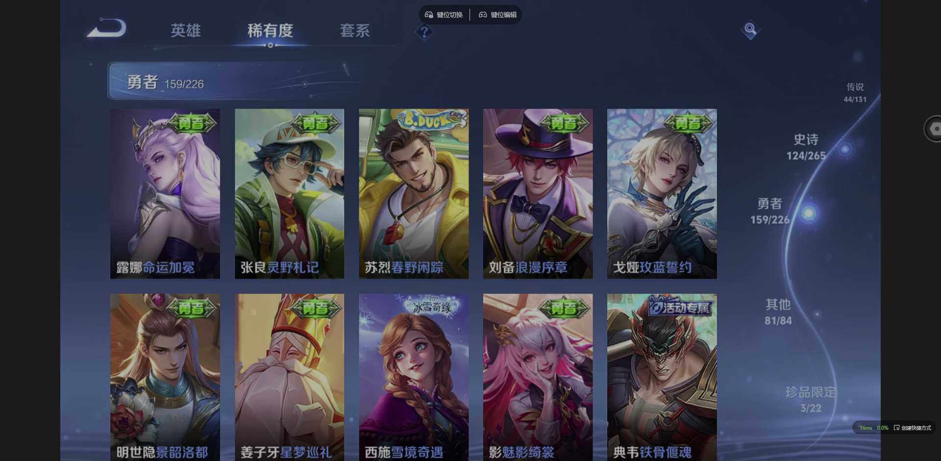 WZQM3383736王者荣耀账号详情图22 WZQM3383736王者荣耀账号详情图22