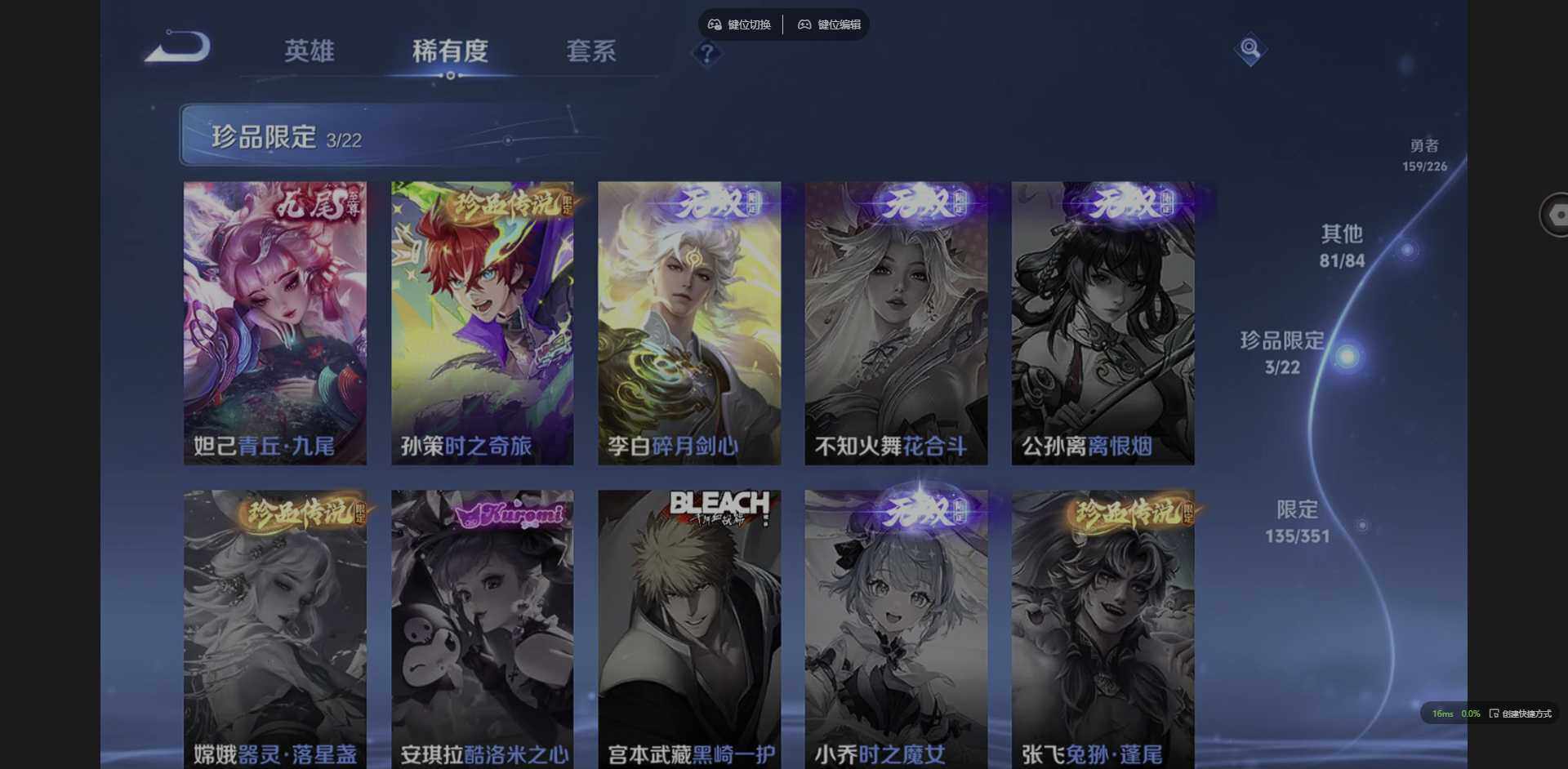 WZQM3383736王者荣耀账号详情图19 WZQM3383736王者荣耀账号详情图19