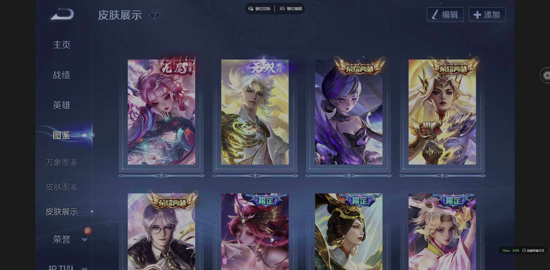 WZQM3383736王者荣耀账号详情图7 WZQM3383736王者荣耀账号详情图7