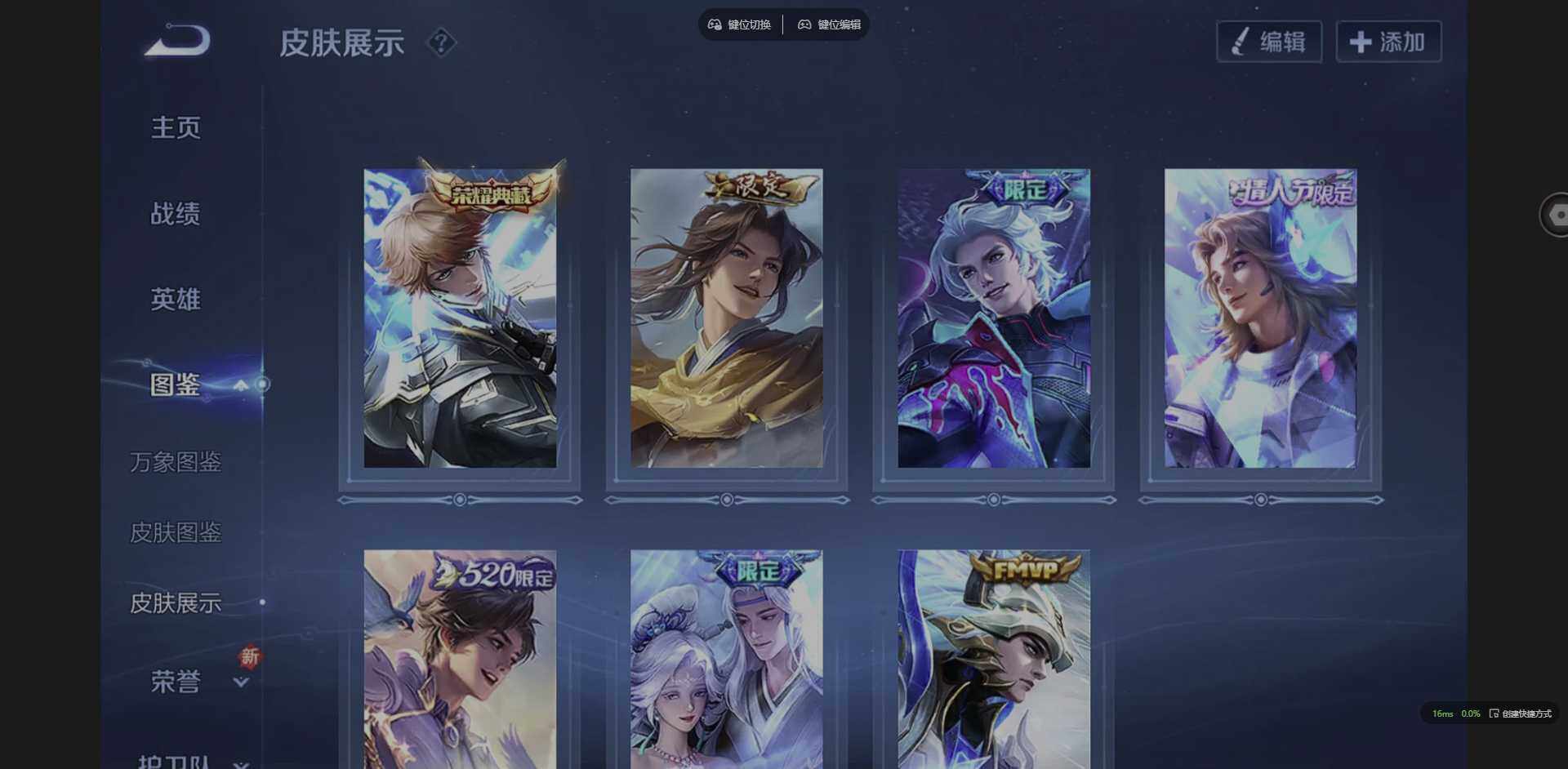 WZQM3383736王者荣耀账号详情图8 WZQM3383736王者荣耀账号详情图8