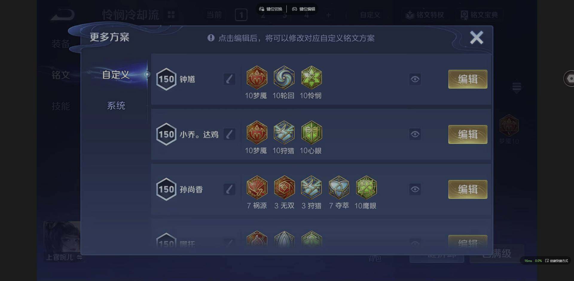 WZQM3383736王者荣耀账号详情图26 WZQM3383736王者荣耀账号详情图26